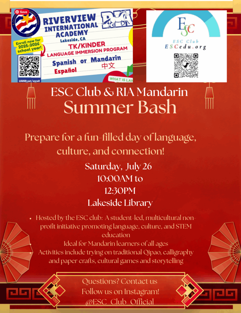 ESC Club Hosts Summer Cultural Bash at Lakeside Public Library