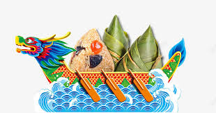 粽子